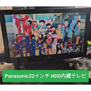 Panasonic - 最終値下げ！ 新品▪️Panasonic ハイビジョン液晶テレビ