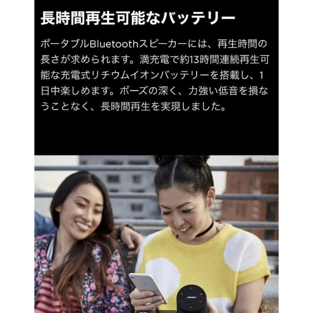 BOSE - 【ほぼ未使用】BOSE SOUNLINK REVOLVEII シルバー V120の通販