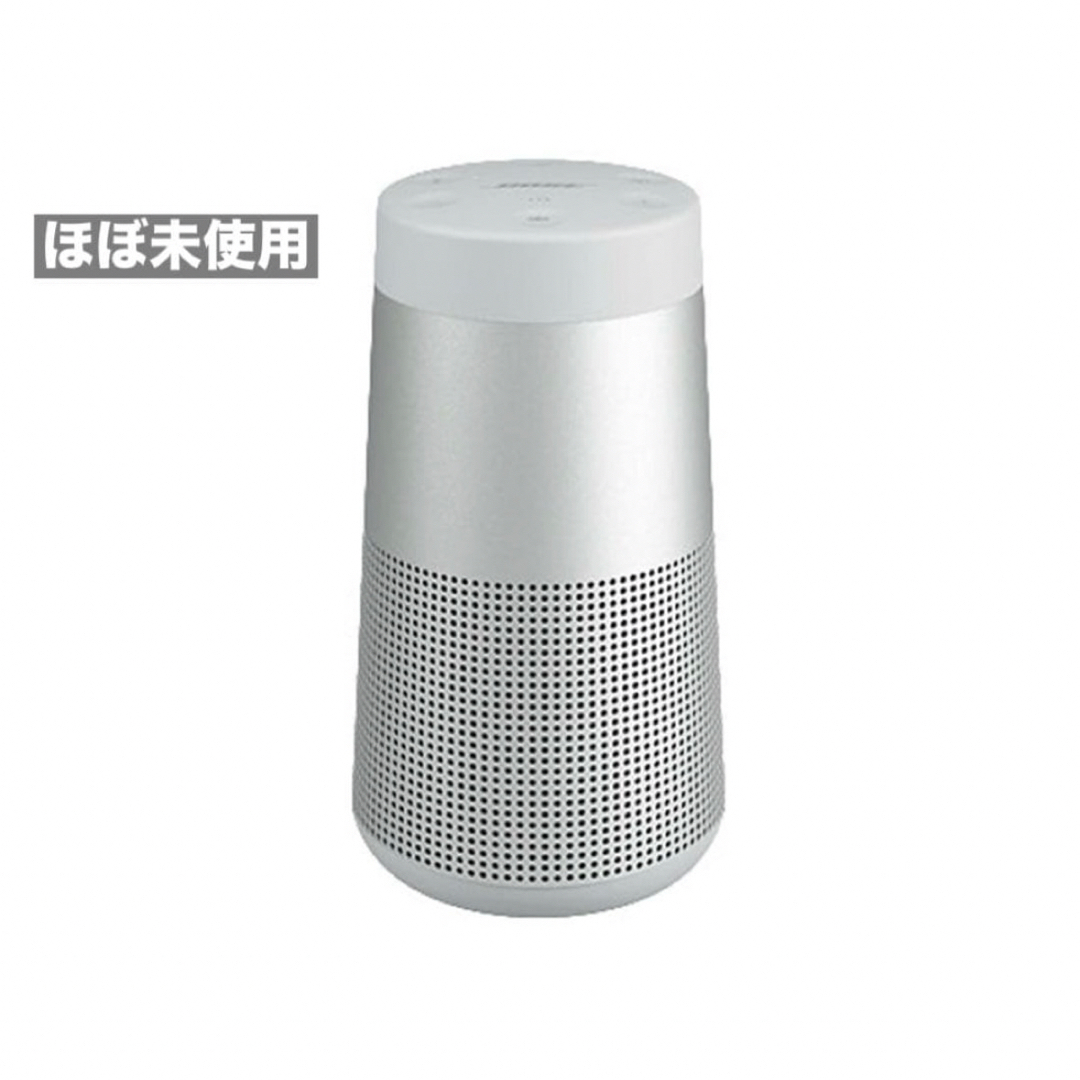 BOSE - 【ほぼ未使用】BOSE SOUNLINK REVOLVEII シルバー V120の通販