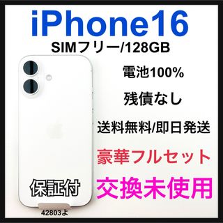 スマホ】画面割れ9,000点以上 ｜ラクマ