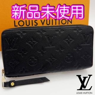 LOUIS VUITTON - 激レア 新品未使用⭐️2023ss ルイヴィトン コミック