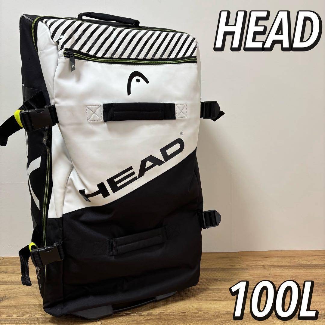 HEAD - 良品 HEAD スキー スノーボード キャリーケース 100L キャリー