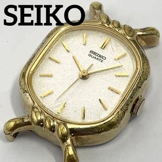 SEIKO（腕時計 ・ ゴールド/金色系）のフリマアイテム一覧