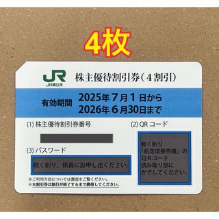 ジャイアンツ 東京ドームシーズンシート契約者 ご優待券 オーナーズ