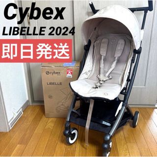 cybex - 【☆新品未使用・送料込み☆】サイベックス cybex イージーS