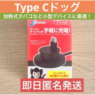 新品】 エヴァンゲリオン アンビリカルケーブル マグネット式