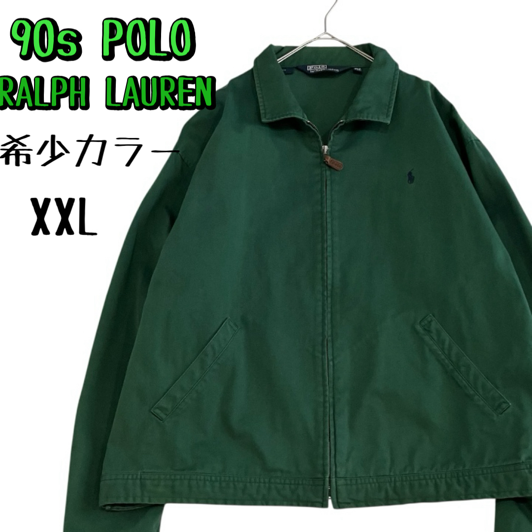 POLO RALPH LAUREN - 90s【レアカラーXXL】ポロラルフローレン
