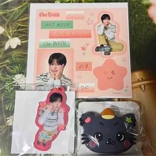 nctwish リクのフリマアイテム一覧