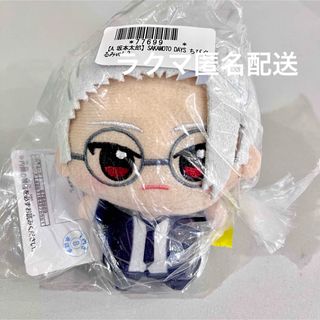 劇場版 忍たま乱太郎 ほわぬい 鉢屋三郎 不破雷蔵 双忍 新品・未開封の