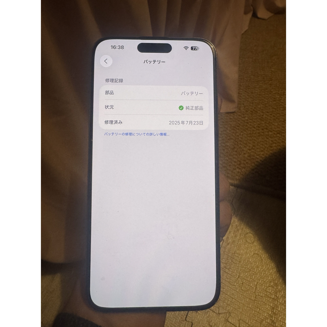 iPhone - 海外版 iPhone 15 Pro Max 1TB，美品，バッテリーは100%の