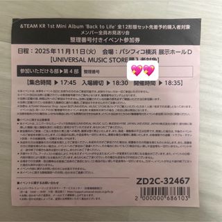 TWICE 直筆サイン入りチェキ サナ 翌日発送‼️ うーたん様専用の通販