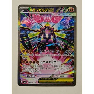 デッドゾーンcs優勝 プロモの通販 by グレープ's shop｜ラクマ