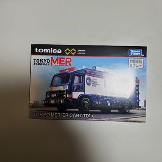 Takara Tomy - トミカ 旧 プラキッズの通販 by ピヨピヨ｜タカラトミー