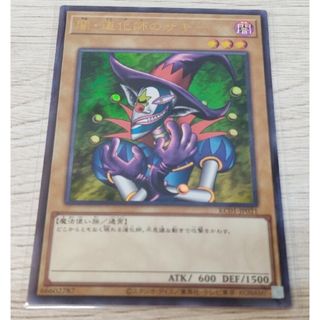 ジョジョABCカード 仗助&億泰 レアの通販 by このJ's shop｜ラクマ