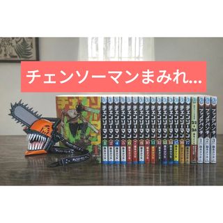 集英社 - ハイキュー 漫画1〜16巻 18.19巻 おまけつき 三角チョコパイ
