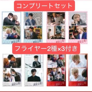 MILK - M!LK 佐野勇斗＊タオルの通販 by AB｜ミルクならラクマ