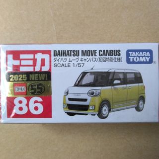 Takara Tomy - ジブリがいっぱい トミカリミテッド コレクションの通販