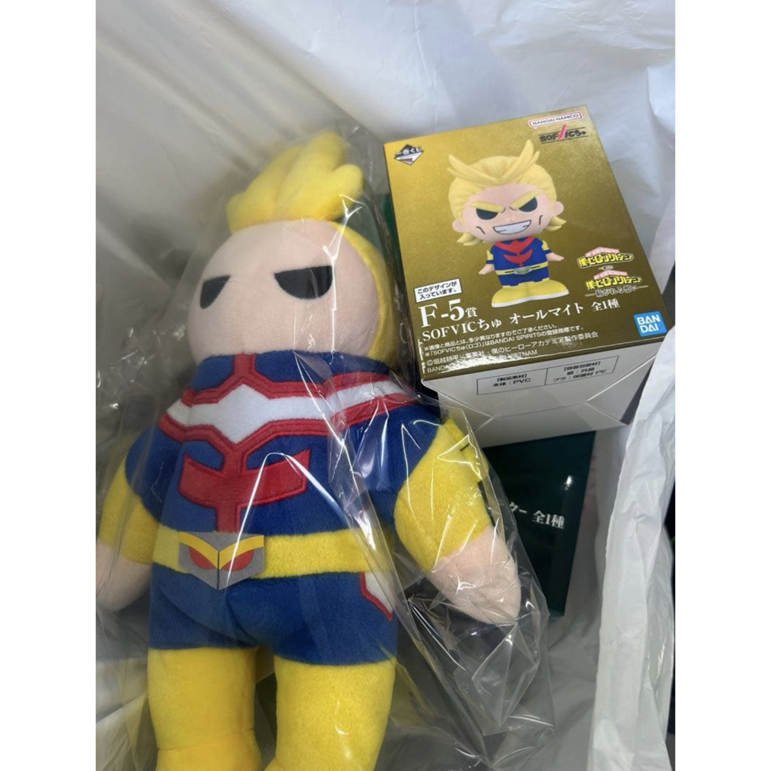 ヒロアカ 一番くじ オールマイトサウンドぬいぐるみ&ソフビクチュの