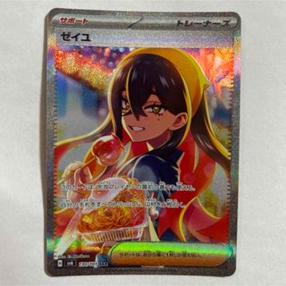 ポケモン - ポケモンカードゲーム シャイニートレジャーex 1BOX 10