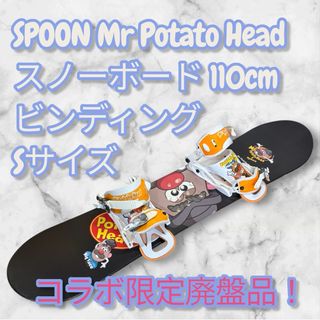 BURTON - BURTON CLASH 151 VR×BURTON FREESTYLE Sの通販 by たなか's