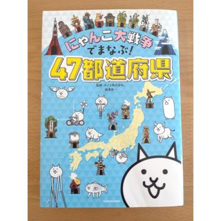鉄緑会 入試数学の掌握、鉄則集著者による単元別演習 解答＆考え方
