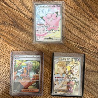 ポケモン - 引越しピカチュウ ジャンボカード【名古屋限定】 ポケモン