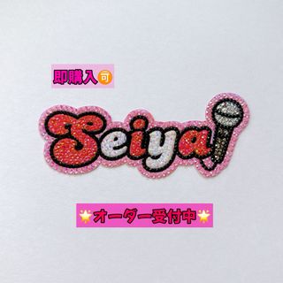 Johnny's - うちわ文字 うちわ屋さん 団扇屋さん オーダー 矢印