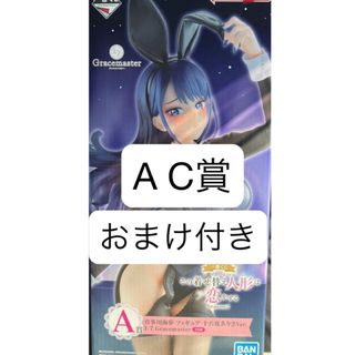 A賞 レゼ フィギュア チェンソーマン 一番くじ 匿名配送 1番くじの