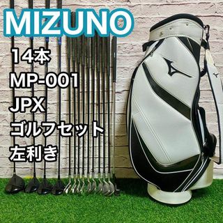 MIZUNO - 新品 ミズノプロ NPB 楽天イーグルス ♯27岡島豪郎選手硬式