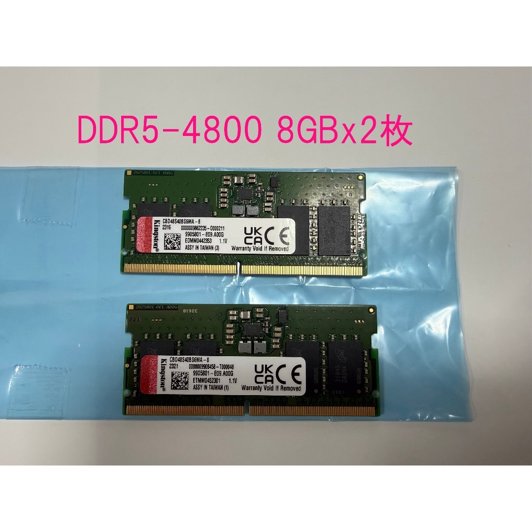 Kingston - Kingstonメモリー 16GB DDR5-4800 (ノートパソコン用)の