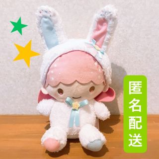 リトルツインスターズ - りお様専用✨リトルツインスターズ キキララ