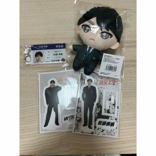 timelesz FAM 寺西拓人 アクリルスタンド アクスタの通販 by su__shop