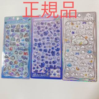 ご当地カピバラさん 根付け ストラップ 東京 江戸限定 5点セット