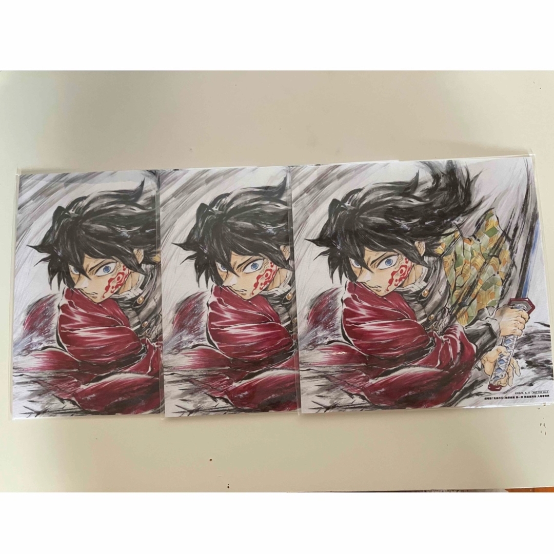 鬼滅の刃 - 鬼滅の刃 映画 無限城編 特典 第15弾 冨岡義勇 誕生日記念