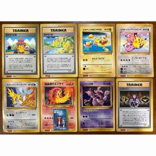 ポケモン - コロコロコミック付録の旧裏ジャンボカードセット ポケモン