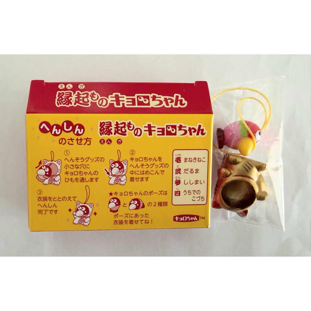 森永製菓 - 縁起ものキョロちゃん 金の招き猫 キョロちゃんストラップ