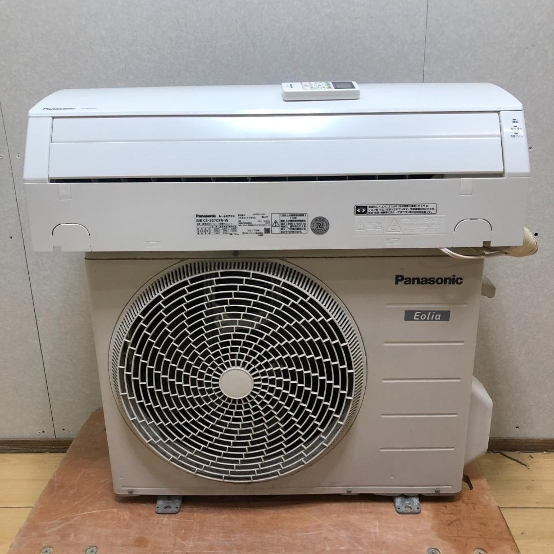 送料込 パナソニック エオリア CS-227CFR 2017年製 250720の通販 by