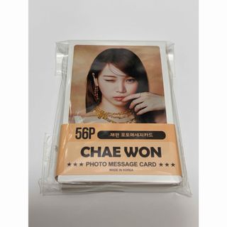 LE SSERAFIM - ［LE SSERAFIM ルセラフィム］ FEARLESSサイン入りCDの