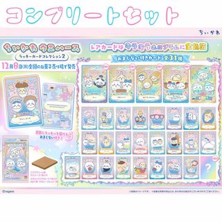 手塚 治虫 コレクションカード2000の通販 by みー's shop｜ラクマ