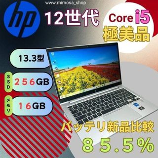 NEC - T12 NECノートパソコンSSD第6世代Windows11オフィス2024付きの
