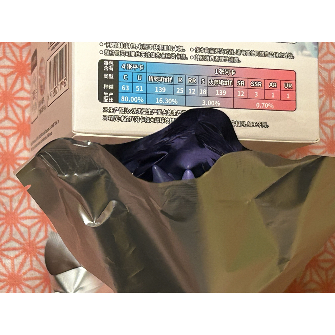 ポケモン - ポケモン 151 絵夢点晴 中国 フィギュア ゲンガー ポリゴン