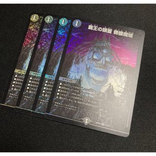 デュエルマスターズ - デュエル・マスターズ 火文明 クロスギア 12枚