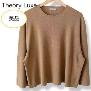Theory luxe - 定価24000円手触りがとっても良いカシミヤサマーニット
