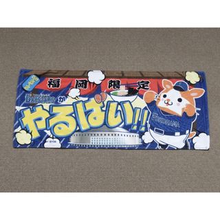 横浜DeNAベイスターズ - ベイスターズ ファンクラブ会員特典