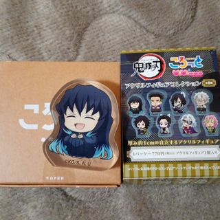 鬼滅の刃 - 鬼滅の刃 無限城編 移動する劇場半券キャンペーン ポスト