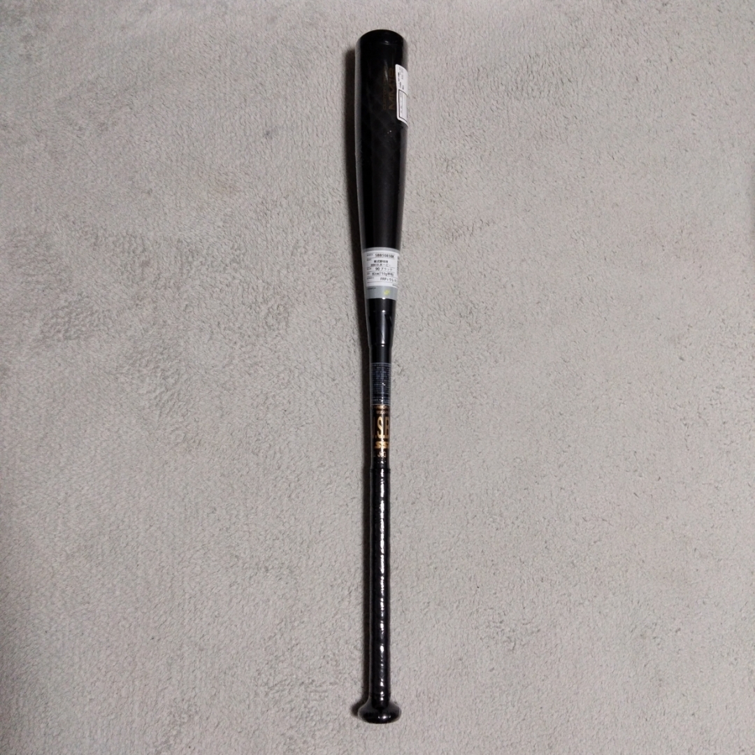 SSK - mm18ヘビー少年用82cm710gの通販 by RED｜エスエスケイならラクマ