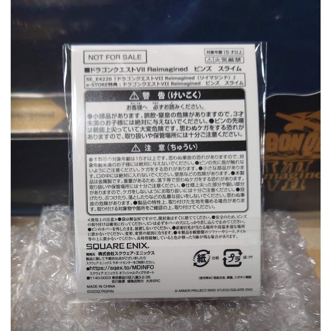 ドラゴンクエストVII Reimagined 超豪華版 特典4点セットの通販 by