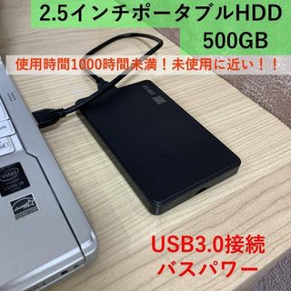 東芝 - 【タイムセール】東芝 Canvio 1TB USB3.2対応 ポータブルHDD の