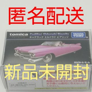 Takara Tomy - トミカ ミキサー車とタンクローリーの2台セットの通販