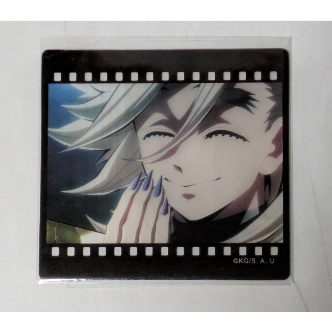 鬼滅の刃 - 『鬼滅の刃』童磨 お楽しみくじ チェキ風ブロマイド